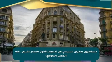 مستأجرون يحذرون السيسي من تداعيات قانون الإيجار القديم.. فما المصير المتوقع؟